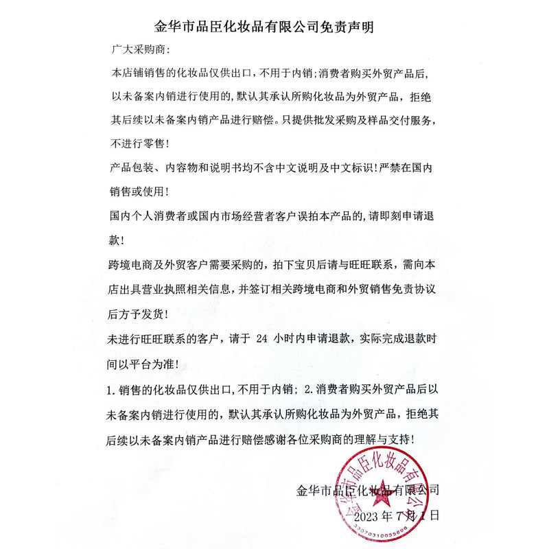 6 Color Matte Lip Gloss Set