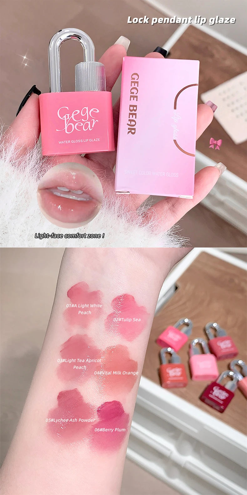 Lock Shine Gloss Lip Tint