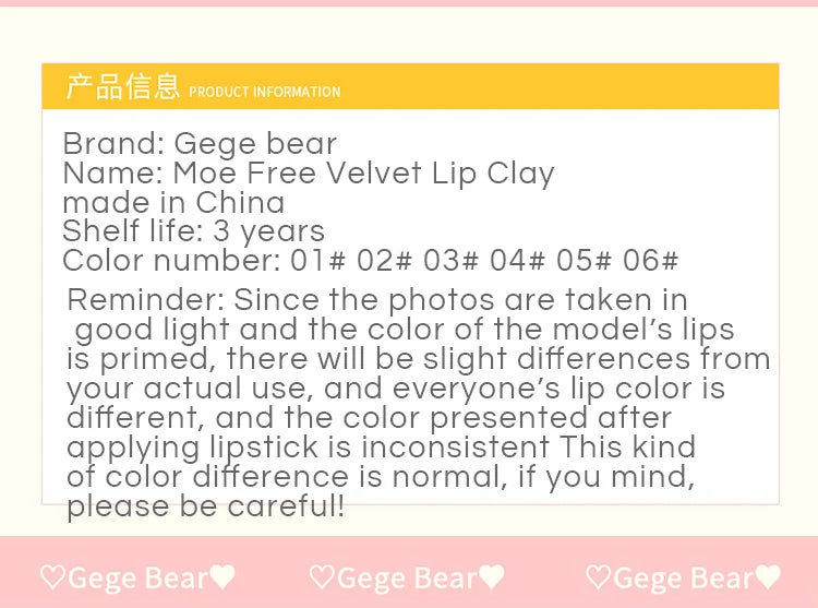 Gege Bear Rabbit Lip Glaze