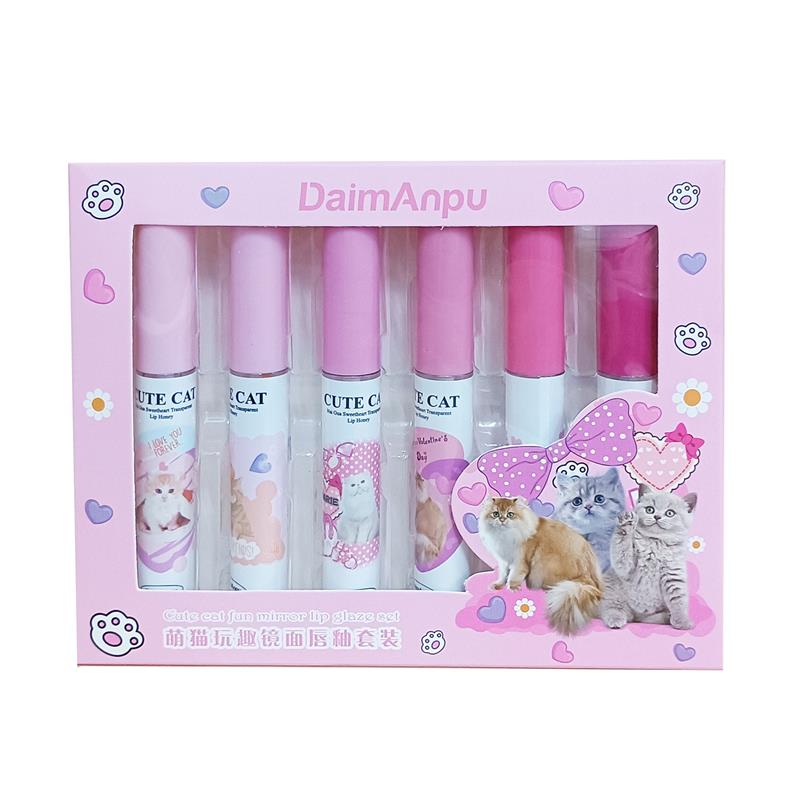 Mirror Glass Lip Glaze Set