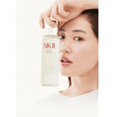 SK-II Facial Treatment Essence - 230 ml